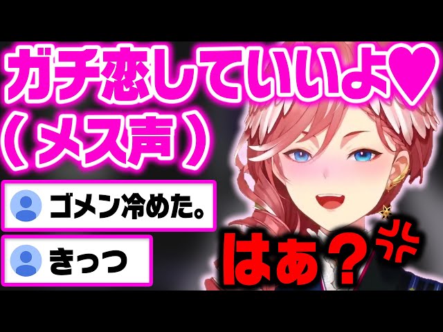 渾身のメスボイスを出すも、リスナーに拒否されてヤンキーになるルイ姉w【ホロライブ 6期生 切り抜き/鷹嶺ルイ/holoX】 class=