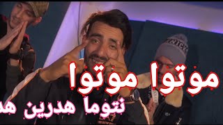 Cheb Faycel Chole 2021 Moutou Motou Ntoma Hadrin Hadrin موتوا موتوا نتوما هدرين هادرين Avec Ghazali