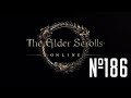 Прохождение The Elder Scrolls Online Серия 186 &quot;Гончий Пес и свадьба&quot;