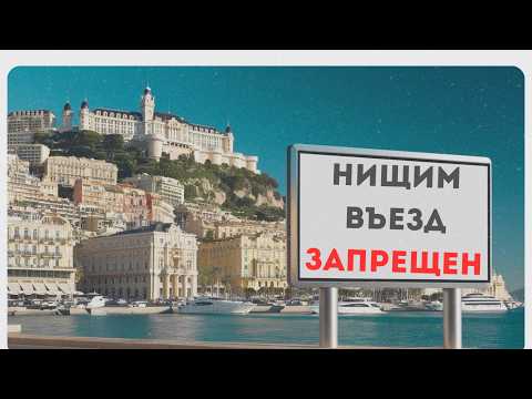 Cамый ДОРОГОЙ город мира без налогов