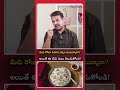 మీరు రోజూ పెరుగు అన్నం తింటున్నారా అయితే ఈ చేదు నిజం తెలుసుకోండి!