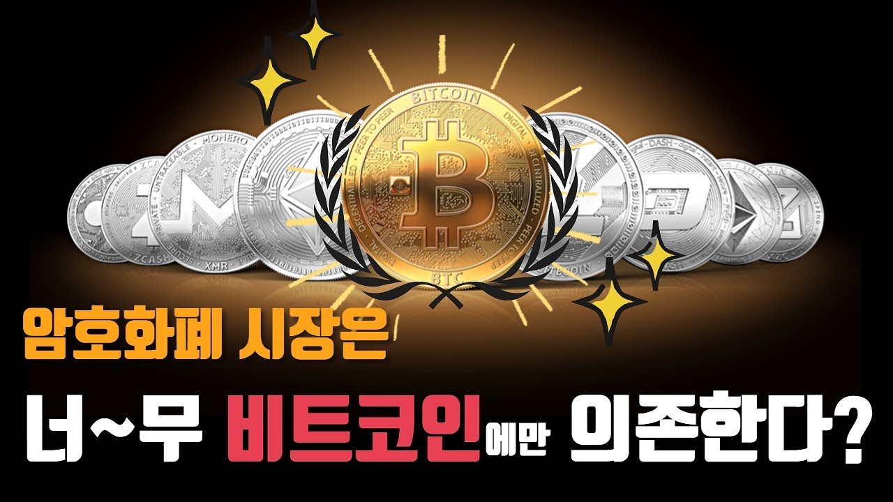 비트코인 폭락 steemit (99) 사진