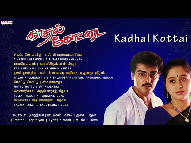 Kadhal Kottai Tamil Full Songs Jukebox || Ajith Kumar, Devayani, Heera || Deva || Agathiyan class=