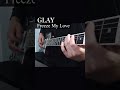 GLAY/Freeze My Love