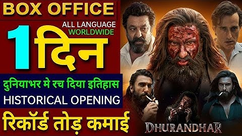 Dhurandhar Box Office Collection, Ranveer Singh, Sanjay Dutt, Dhurandhar Movie Collection Worldwide,