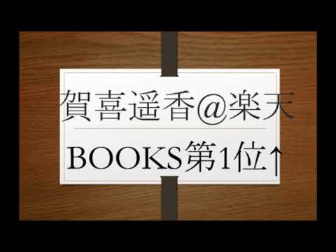 菅井友香＆福岡聖菜＆大沼晶保＆渡邉理佐＆守屋茜＆増本綺良＆関有美子＆守屋麗奈＆田中美久＆武藤十夢＆上村莉菜＆大園玲＆向井地美音＆森田ひかる＆岡田奈々VS賀喜遥香＠今週週刊少年MAGAZINE表紙卍