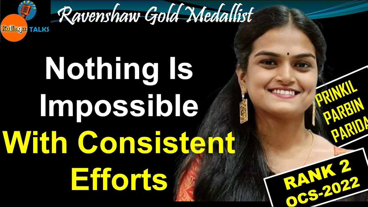 🎙️Toppers Talk | ПРИНКИЛ ПРАБИН ПАРИДА | 2-е место | OPSC OCS -2022 | Kalinga IAS | 