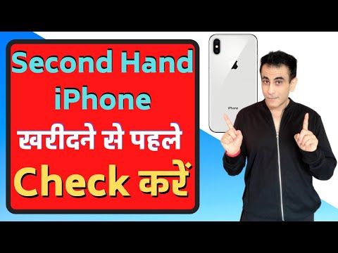 Second Hand iPhone Lene Se Pahle Kya Dekhe | 21 Tips