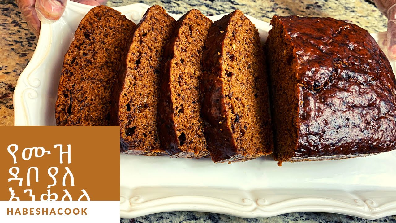  Banana Bread NO EGGS NO MILK Steam Bread