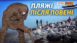 Можно ли купаться в Ялте после потопа? | Крым.Реалии