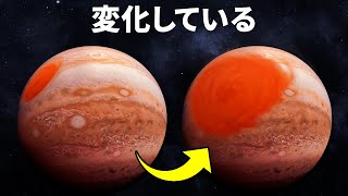 奇妙な木星がさらに奇妙になっているわけとは