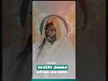 Akhirou Zaman Serigne Sam Mbaye 