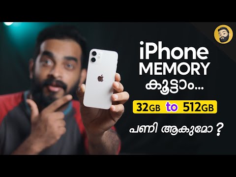 iPhone Memory Upgrade-