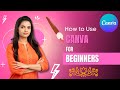 How To Use Canva For Beginners | Canva Tutorial 2024 | Digital Design