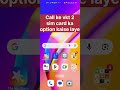 Call ko 1/2 me kaise change kare| How to enable dual sim calling ask for sim 1 sim 2 in oppo ||