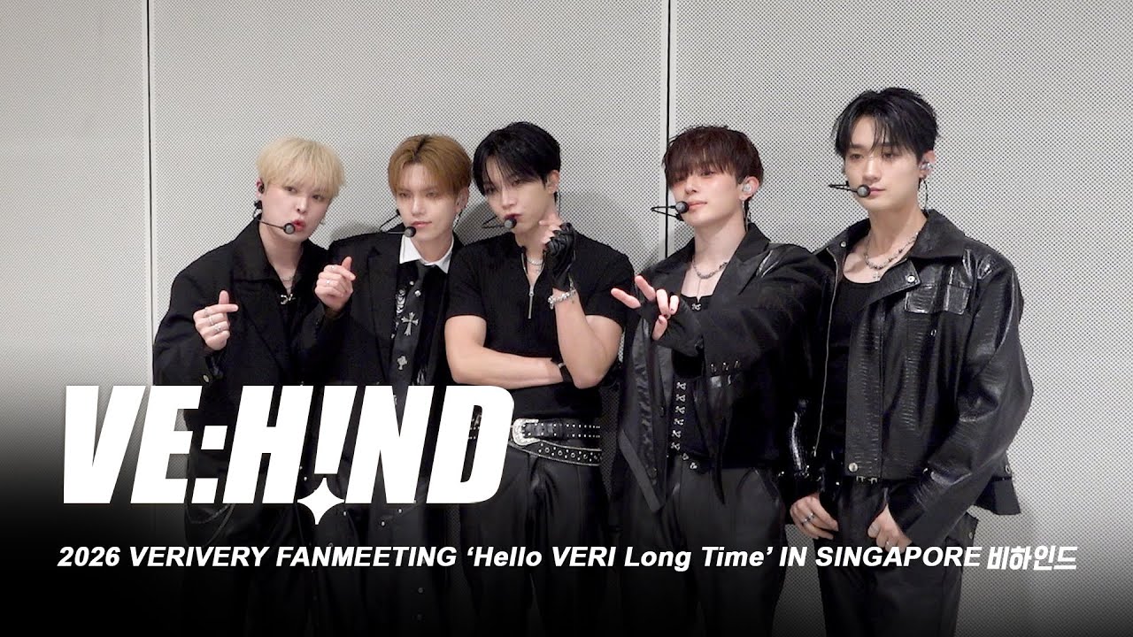 [VE:HIND] 2026 VERIVERY FANMEETING ‘Hello VERI Long Time’ IN SINGAPORE 비하인드