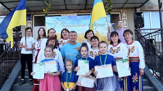У Вільшанці провели благодійний захід на підтримку української армії (ВІДЕО)