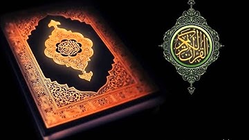 تلاوة سورة البروج والتين بأداء بديع