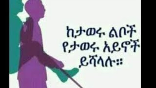 🔴#ሰበር ዜና አርብ ምሽት ግንቦት//9//2016