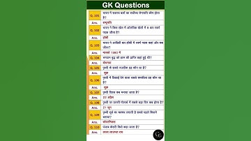 IAS interview questions 🇮🇳 upsc interview questions 🇮🇳#iasinterview #upsc #ias#ssc #shorts #ytshorts