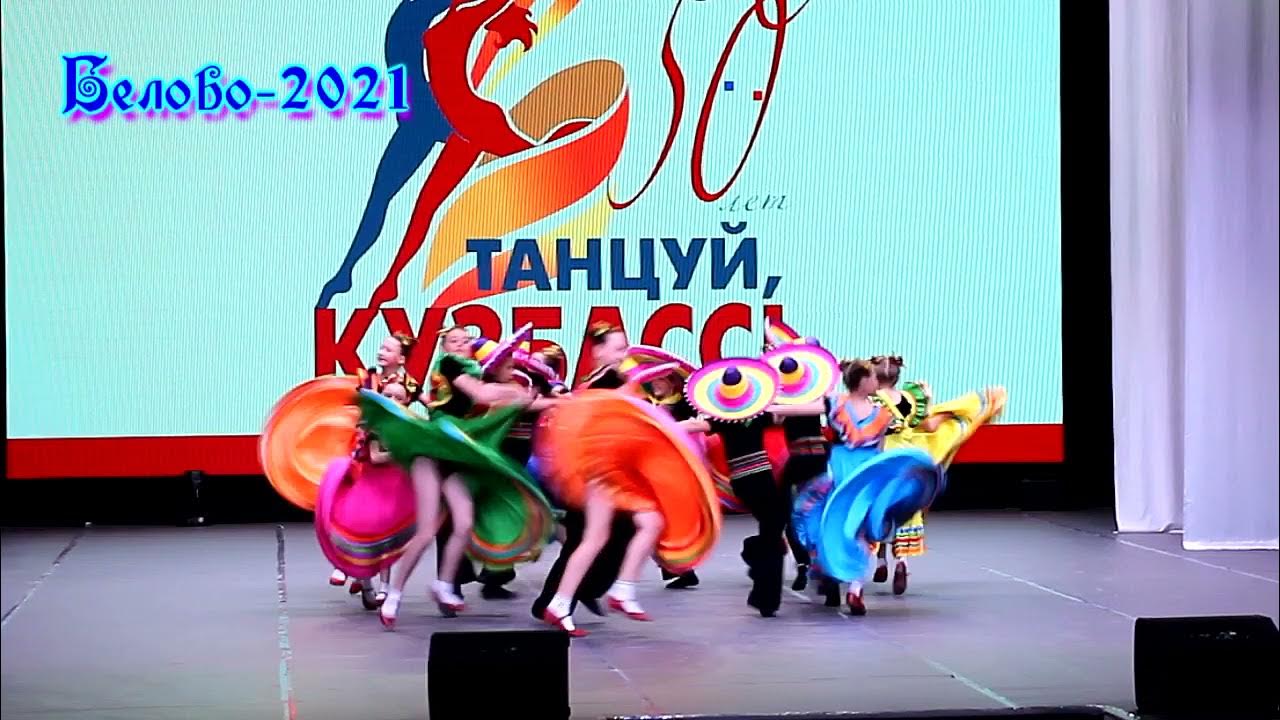 Танцуй тренд 2021. Just dance list songs. Песни танцуй 2021. Just dance 2 song list. Песни танцуй 2021.