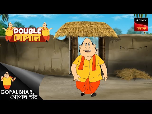 মহারাজের বোধোদয় | Gopal Bhar ( Bengali ) | Double Gopal | Full Episode class=