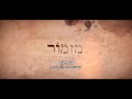 Salmo  tehillim 98  em hebraico