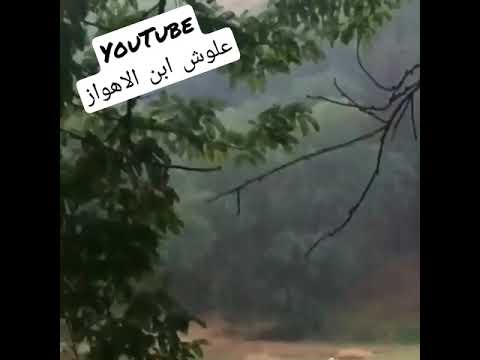 عباس السحاكي مرو يل احباب اجواء طبيعة تجنن