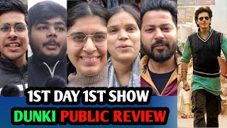 Dunki Movie Public Review | Dunki Movie Public Reaction | Dunki Public Talk