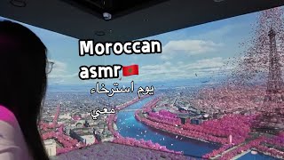 Moroccan asmr  يوم للاسترخاء معي فوق ناطحات سحاب فكوريا