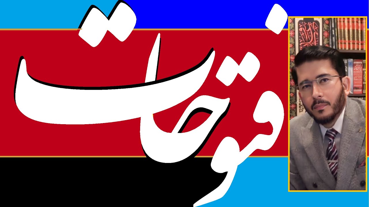 Live Shia Vs Sunni Debates | شیعہ سنی مناظرات | Surprise Q & A | اللہیاری |Hassan Allahyari