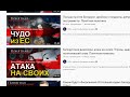 Кто окружает Президента. "БЧБсемья - власть и успех". Только факты. Часть вторая