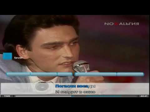 Клондайс Не плачь Алиса Андрей Державин Сталкер Клондайс кавер Дзен