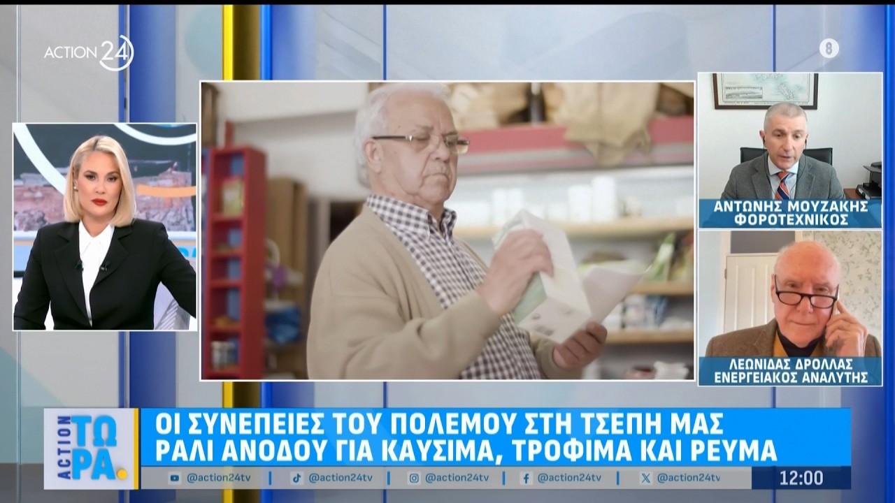 Λ.Δρόλας: Το φυσικό αέριο επηρεάζει το Κατάρ και όχι τόσο την Ευρώπη | ACTION 24