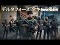 🔴[新マップ原子力発電所情報来た！！]通常で暴れ直す
