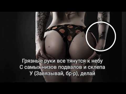 Jamik – Франция* (ft. PUSSYKILLER)( Lyrics,Текст)