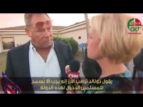 الاسلاموفوبيا تتصاعد في 2015.. بين الخوف والتخويف.. تقرير تلفزيوني