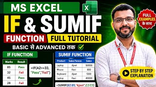 Excel का Secret Formula जो आपका समय बचाएगा! ⚡ | Excel Tricks & Tips in Hindi