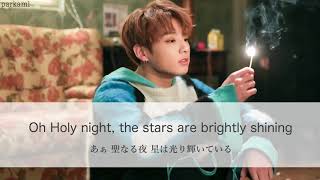 【日本語訳】Oh Holy Night - JUNGKOOK (BTS/防弾少年団) Resimi