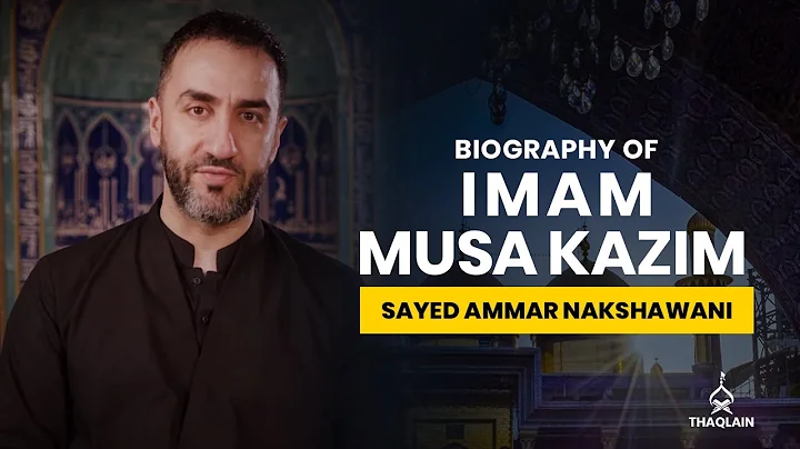 10 - Biography of Imam Musa al-Kazim - Sayed Ammar...