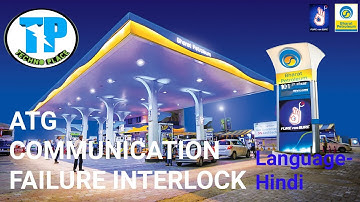 ATG COMMUNICATION FAILURE INTERLOCK | IRIS | BPCL | TECHNO PLACE