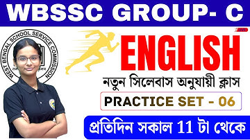 WBSSC Group C English Class | English Practice Set - 06 | New Syllabus 2025 অনুযায়ী সেরা প্রস্তুতি