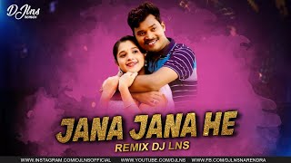 JANA JANA HE NA | CG DJ SONG | DJ LNS |