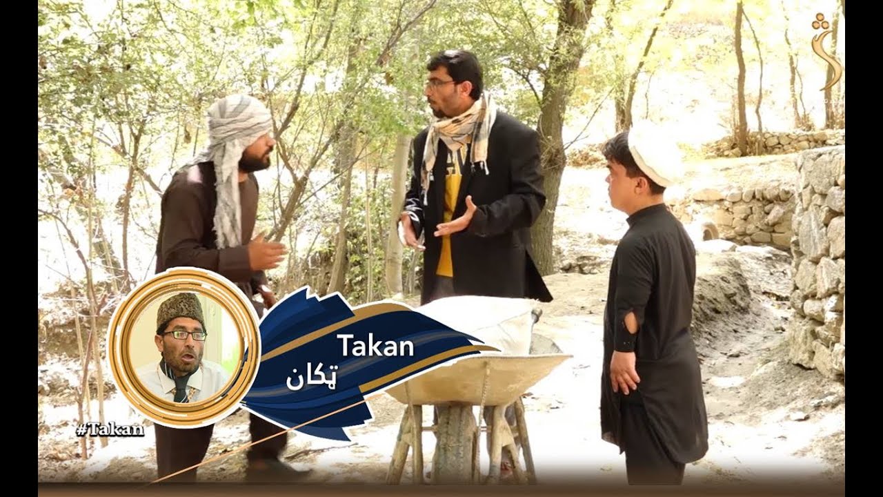 Takan Comedy - 07.09.2021 | ټکان - کوم واده دی که کوم خیرات دی چې اوړه دیخوا او اخوا وړې؟