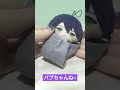 叭哺醬刀也~(包好
