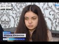 Илона Иманова, 13 лет, недоразвитие верхней челюсти, сужение зубных рядов