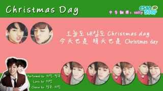 Video thumbnail of "[認聲版]BTS (방탄소년단) Jimin & Jungkook - Christmas Day [繁中韓字]"