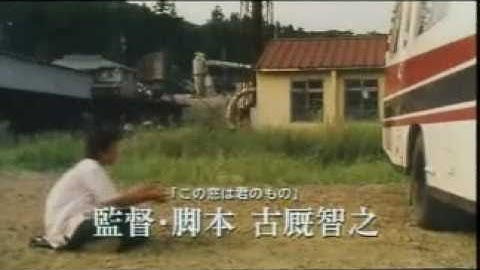 映画「まぶだち」予告編〜Bad Company〜Movie trailer