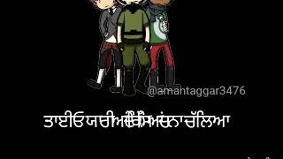 Chamcha Na Bana Kisa Da Balliya