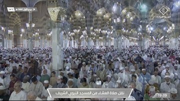 عشاء الخميس | للشيخ علي الحذيفي 24-3-1444هـ | فواتح سورة النجم 1-41
